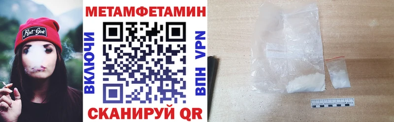 АМФ Розовый  omg ссылка  Александровское 
