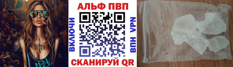 A PVP крисы CK  Александровское 