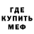 Амфетамин Premium mr.Forester