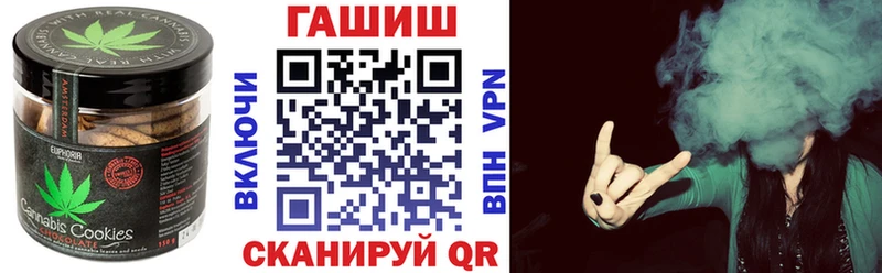 Cannafood марихуана Александровское