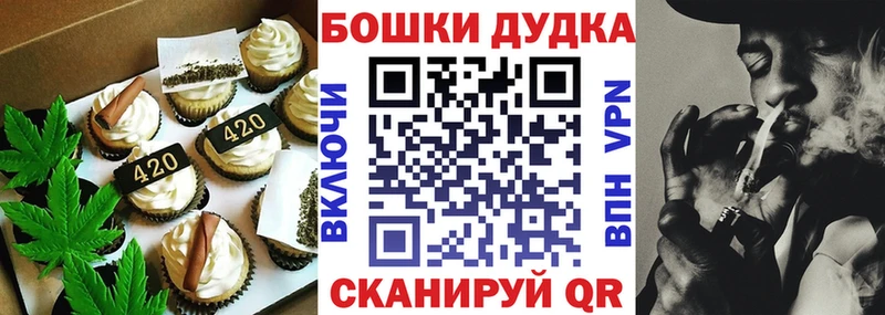 Еда ТГК конопля  kraken ТОР  Александровское  купить  сайты 