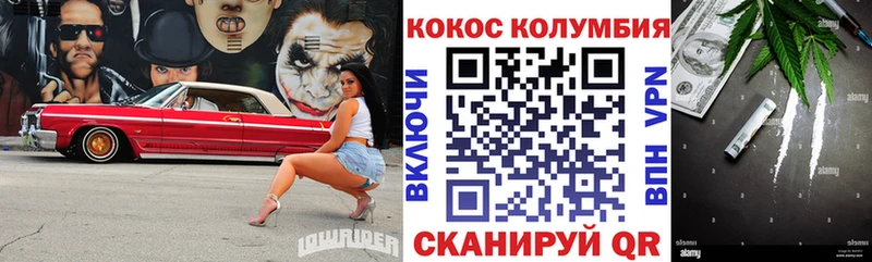 ОМГ ОМГ ТОР  Александровское  дарк нет наркотические препараты  закладка  COCAIN Columbia 