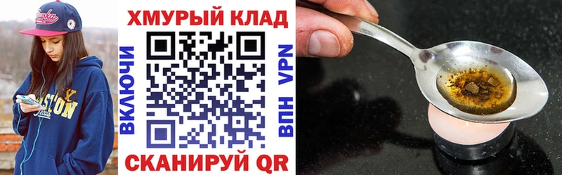 Героин белый как найти наркотики KRAKEN ссылки Александровское