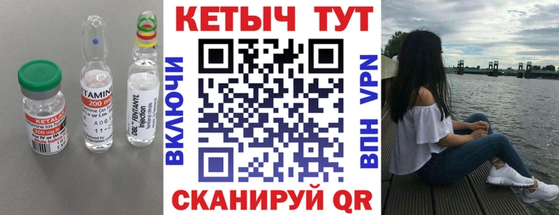 КЕТАМИН ketamine  наркотики  Александровское 