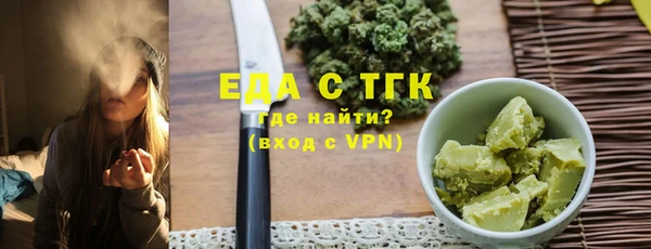 Альфа ПВП Медногорск
