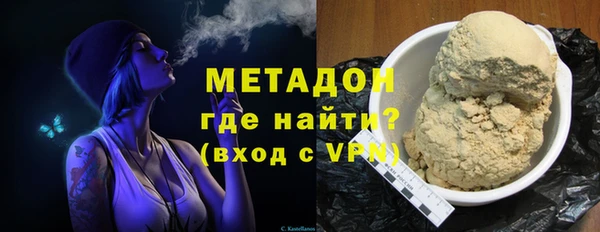 амфетамин Майский