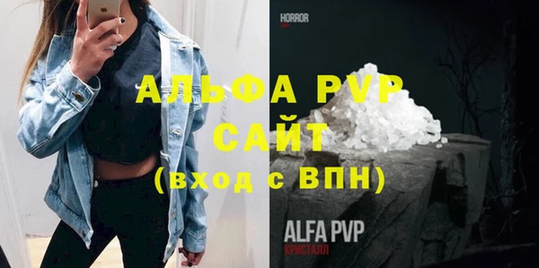 Альфа ПВП Медногорск