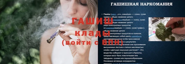 Альфа ПВП Медногорск
