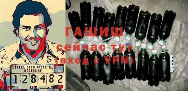 гидра Магадан