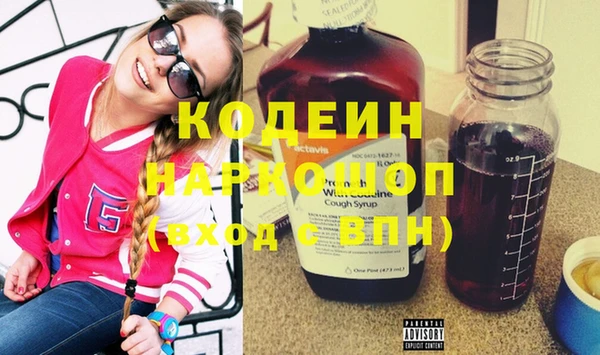Альфа ПВП Медногорск
