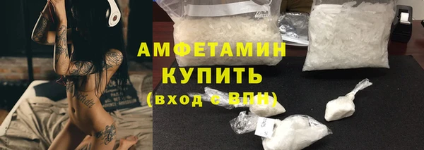 Альфа ПВП Медногорск