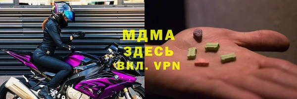 крисы Медвежьегорск
