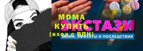 амфетамин Майский