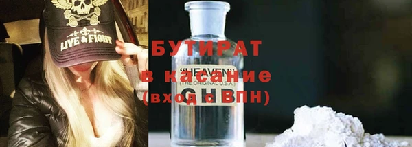 Альфа ПВП Медногорск