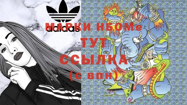 гидра Магадан