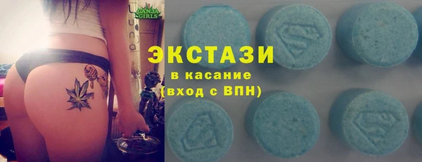 амфетамин Майский