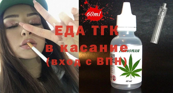 Альфа ПВП Медногорск