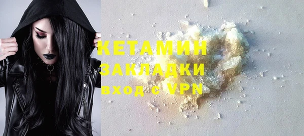 амфетамин Майский