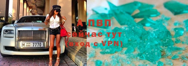 кристаллы Анжеро-Судженск