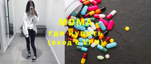 гидра Магадан
