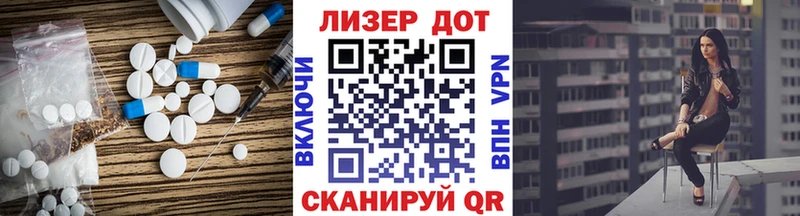 где купить наркоту  Александровское  LSD-25 экстази кислота 
