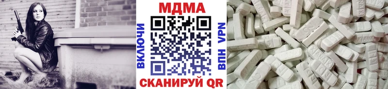 MDMA VHQ  магазин  наркотиков  Александровское 