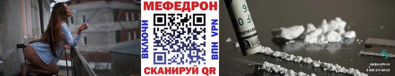 omg рабочий сайт  Александровское  МЕФ мука 