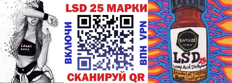 Марки NBOMe 1,8мг  закладка  Александровское 