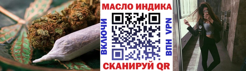 Дистиллят ТГК Wax  магазин продажи наркотиков  KRAKEN ONION  Александровское 